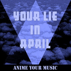 Обложка для Anime your Music - Again