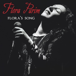 Обложка для Flora Purim - E Preciso Perdoar