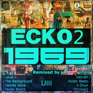 Обложка для Ecko2 - 1969