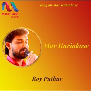 Обложка для Roy Puthur - Mar Kuriakose