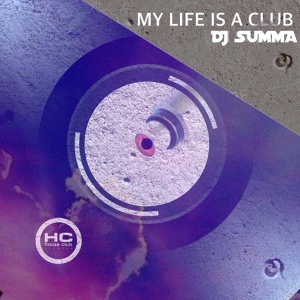 Обложка для Dj Summa - My Life Is a Club
