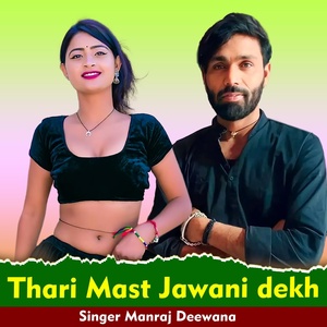 Обложка для Manraj Deewana - Thari Mast Jawani Dekh