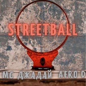 Обложка для МС ДЖАдай feat. Afro D - Streetball