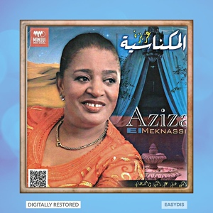 Обложка для Aziza El Meknassia - Qalbi darni / قلبي ضرني