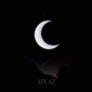 Обложка для AIVAZ - Сөю