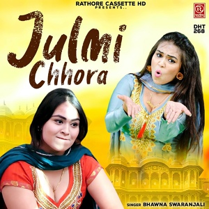 Обложка для Bhawna Swaranjali - Julmi Chhora