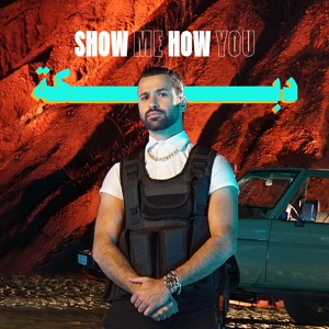 Обложка для Anthony Touma feat. Roy Chalach - Show Me How You Dabke
