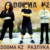 Обложка для Dogma Kz - Разлука
