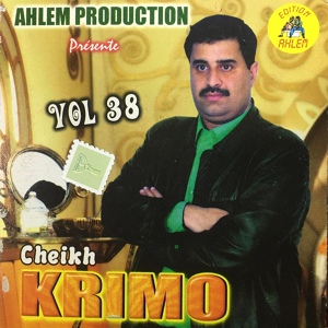 Обложка для cheikh krimo - mehaini ana