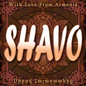 Обложка для Shavo - Ax Inch Anem