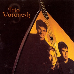 Обложка для Trio Voronezh - Schubert: Moment Musicale