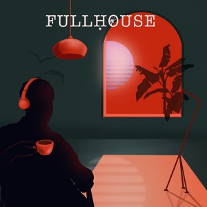 Обложка для FullHouse - В Космосе Не Ловит WiFi
