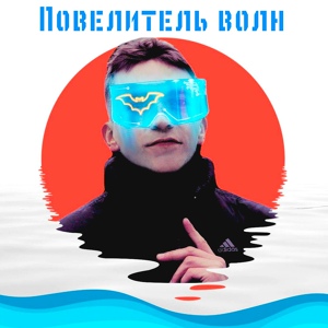 Обложка для Никита Дзюбенко - Биошок любви