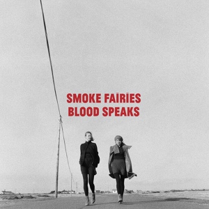 Обложка для Smoke Fairies - Daylight