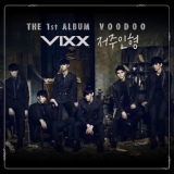 Обложка для VIXX - Thank You for My Love