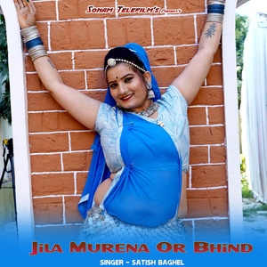 Обложка для Satish Baghel - Jila Murena Or Bhind