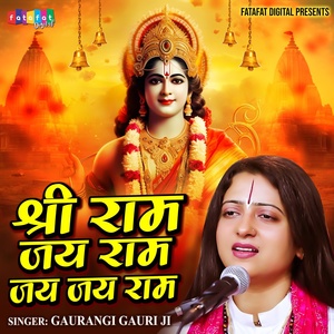 Обложка для Gaurangi Gauri Ji - Shri Ram Jai Ram Jai Jai Ram