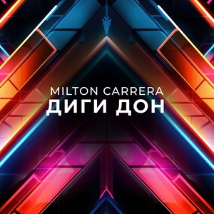 Обложка для Milton Carrera - Диги Дон