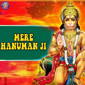 Обложка для Ketan Patwardhan - Hanuman Aarti