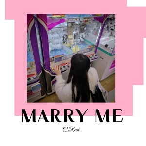 Обложка для C.Real - Marry me