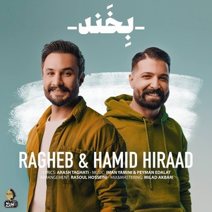 Обложка для Hamid Hiraad, Ragheb - Bekhand