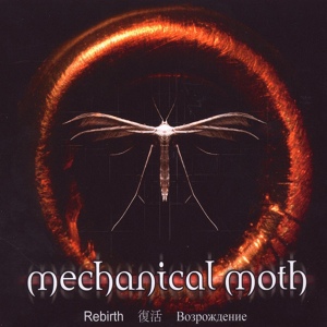 Обложка для Mechanical Moth - Crimson Theatre