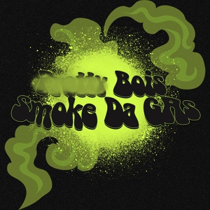 Обложка для SMOKEUDREAMS - Pretty Bois Smoke Da Gas