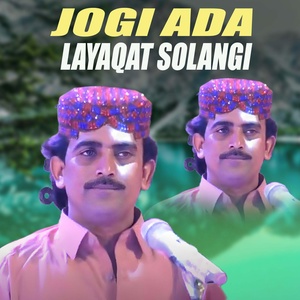 Обложка для Layaqat Solangi - Jogi Ada
