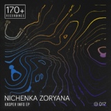 Обложка для Nichenka Zoryana - Walkers