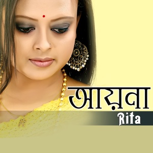 Обложка для S. I. Tutul, Rita feat. J. K. - Mon Muniya