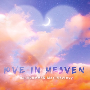 Обложка для DJ Drummer Max Zavidov - Love in Heaven