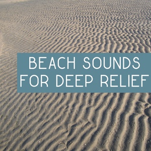 Обложка для Ambient Music Therapy (Deep Sleep, Meditation, Spa, Healing, Relaxation) - Pacific Beach