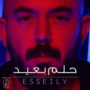 Обложка для Mahmoud El Esseily - 7elm B3eed