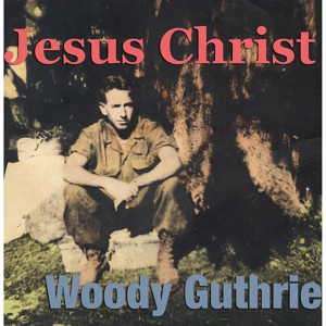 Обложка для Woody Guthrie - Sally Goodin'