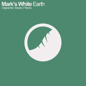 Обложка для Mark's White - Earth