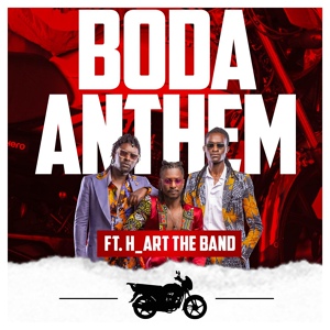 Обложка для H_ART THE BAND - Boda Anthem / Hero