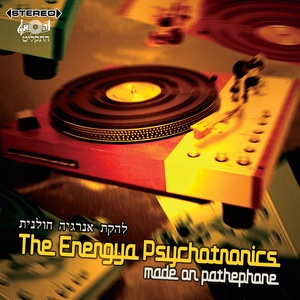 Обложка для The Enengya Psychotronics - Sweet Naroli