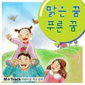 Обложка для Seo Yeon - 피구왕 통키