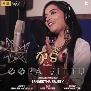 Обложка для Sangeetha Rajeev - Oora Bittu