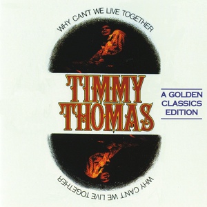 Обложка для Timmy Thomas - Opportunity