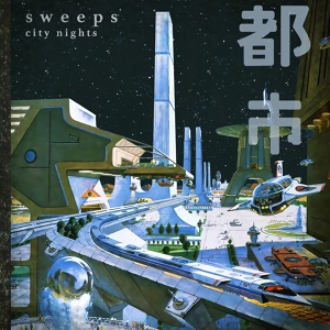 Обложка для Sweeps - goodnight