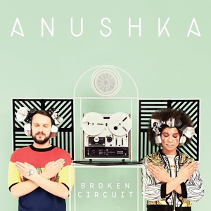 Обложка для Anushka - Kisses