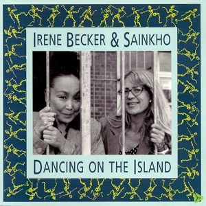 Обложка для Irene Becker & Sainkho - Who Said Baobab?