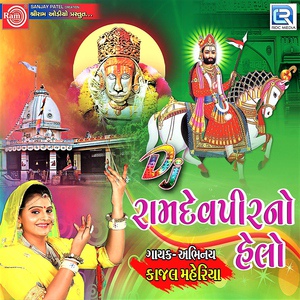 Обложка для Kajal Maheriya - Ramdevpirno Helo