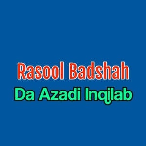 Обложка для Rasool Badshah - Khana Wali Khana