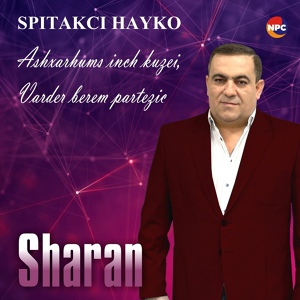 Обложка для Spitakci Hayko - Sharan (Ashxarhums Inch Kuzei & Varder Berem Partezic)