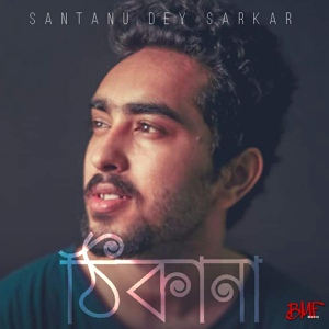 Обложка для Santanu Dey Sarkar - Thikana