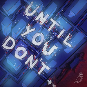 Обложка для Lazer Owl - Until You Don't