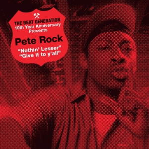 Обложка для Pete Rock - Give It To Y'all (ft. Roc Marciano, Trife B)