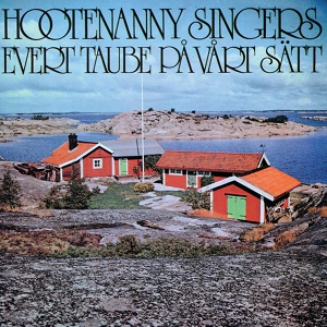 Обложка для Hootenanny Singers - Linnea